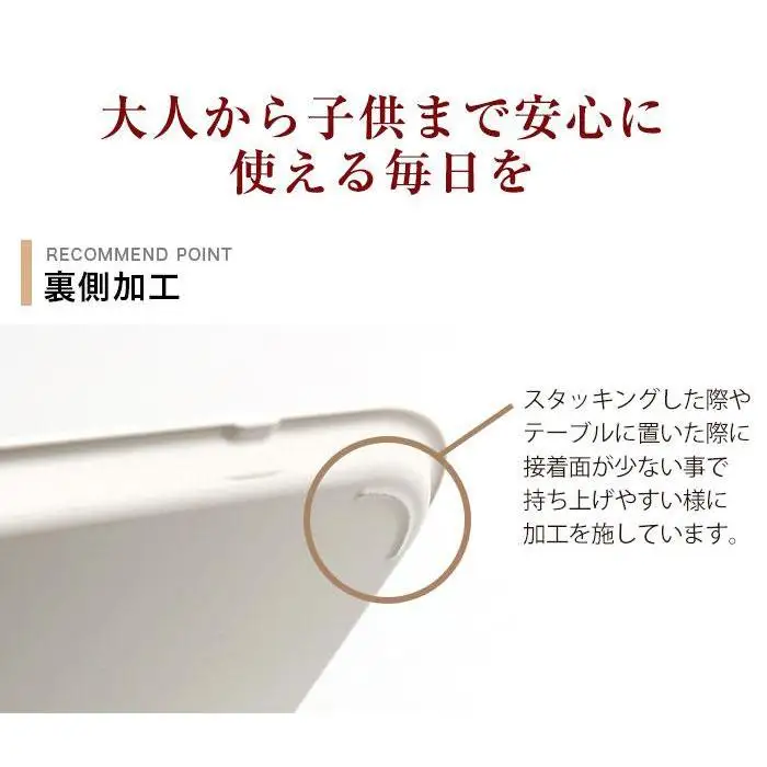 ノンスリップトレー 41cm Lサイズ ホワイト すべり止め お盆 白無地 紀州漆器  みよし漆器本舗 紀州塗り