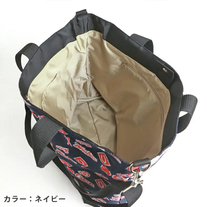 広島東洋カープ公認グッズ『畳ヘリ2WAYトートバッグ』（ネイビー）　TA055_002