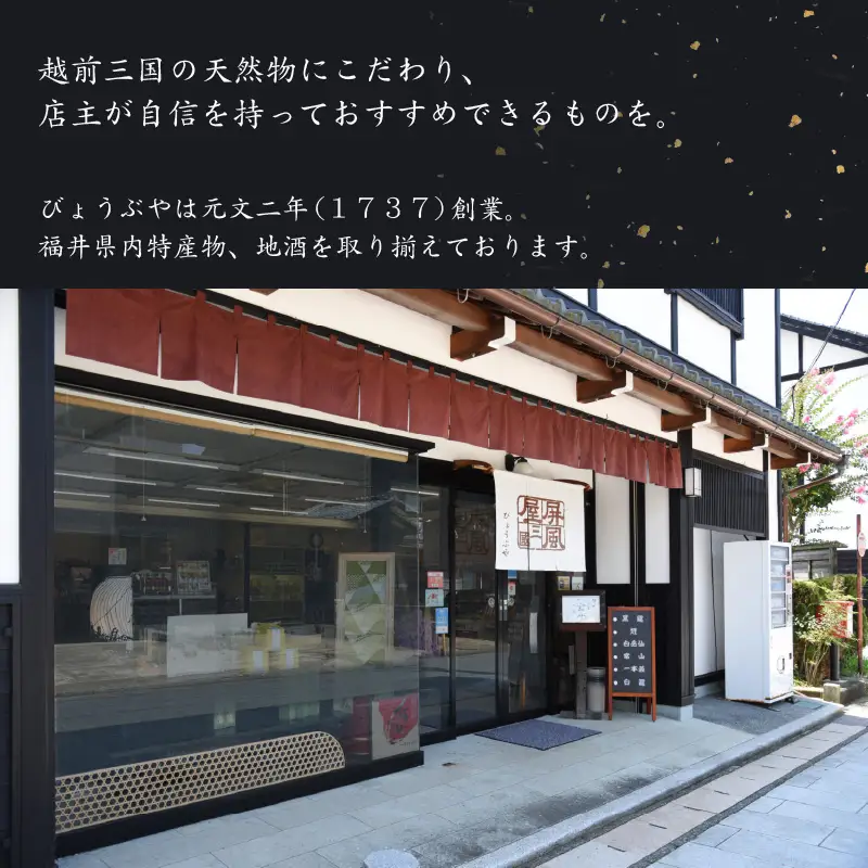 濃厚な旨味が口中に溢れる 坂井市三国産 極上汐雲丹78g [J-9202]