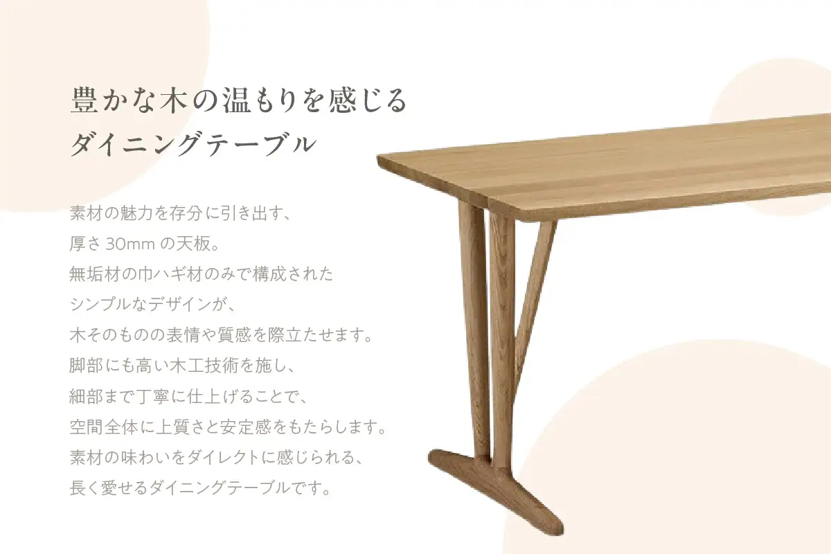 【カリモク家具】 ダイニングテーブル【DU4830モデル】｜カリモク テーブル 東浦町