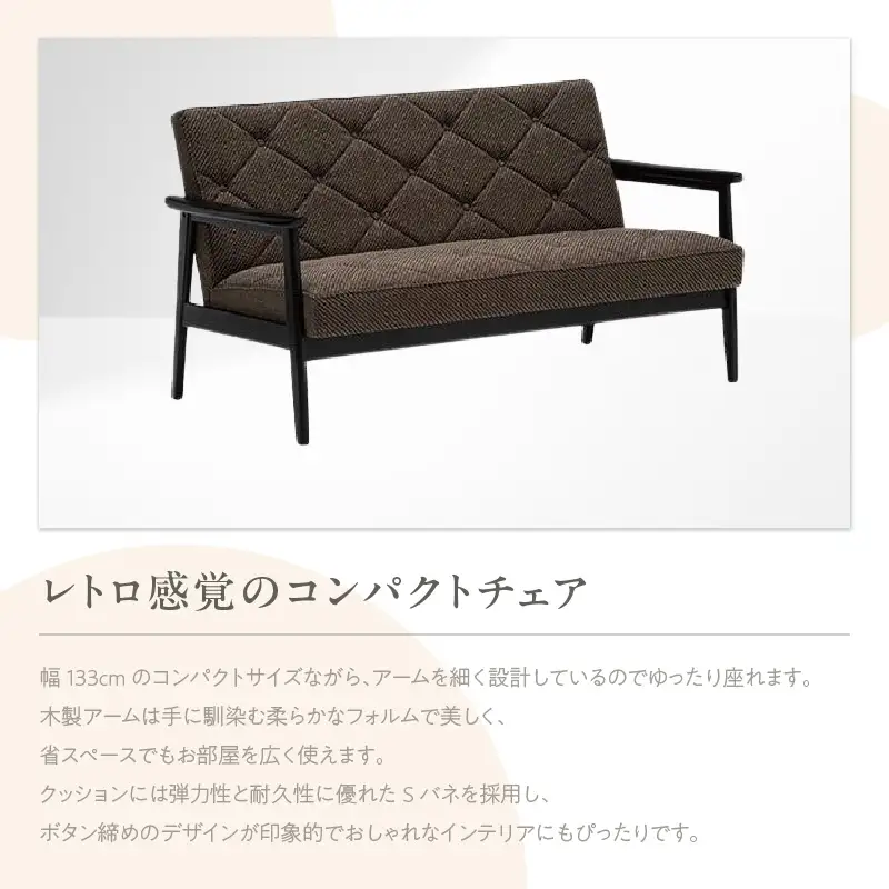 【カリモク家具】布張り長椅子 B【WS1123ZB】