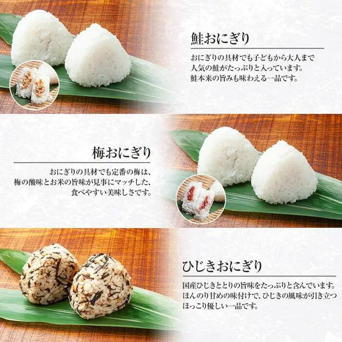 (M-32)おにぎり コシヒカリ 6種食べ比べ 80g×計12個 魚沼産 鮭 梅 ひじき 生姜味噌 ほたて しらす おむすび 冷凍 こしひかり 冷凍保存 新潟県産 魚沼 国産 夜食 精米 米 お米 こめ コメ めし徳 新潟県 南魚沼市｜チルド