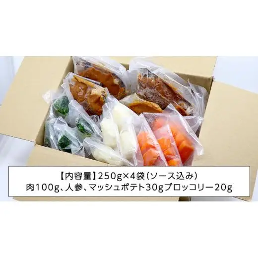 国産牛使用 こだわり 冷凍 ビーフシチュー 4食セット
