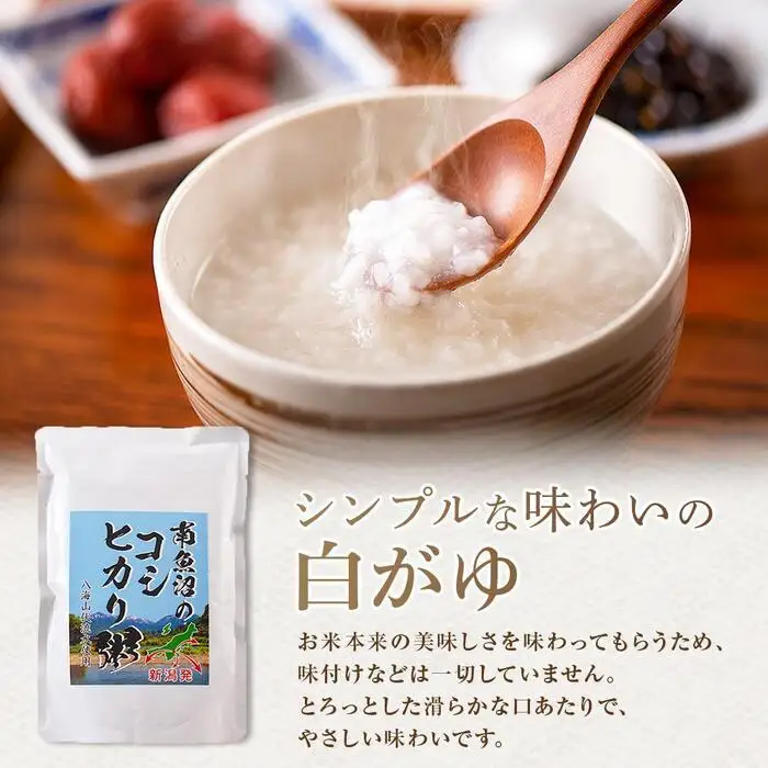 (M-1)南魚沼のコシヒカリ粥 おかゆ 白米 250g×12食 南魚沼産 コシヒカリ使用 お粥 粥 白がゆ レトルト 保存料 無添加 国産 コシヒカリ 離乳食 保存食 非常食 長期保存 備蓄 米 お米 めし徳 新潟県 南魚沼市