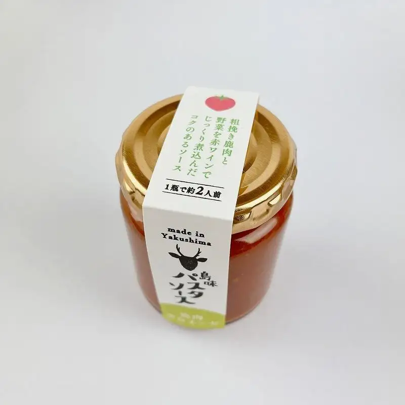 島味パスタソース【鹿肉ボロネーゼ】 | パスタソース
