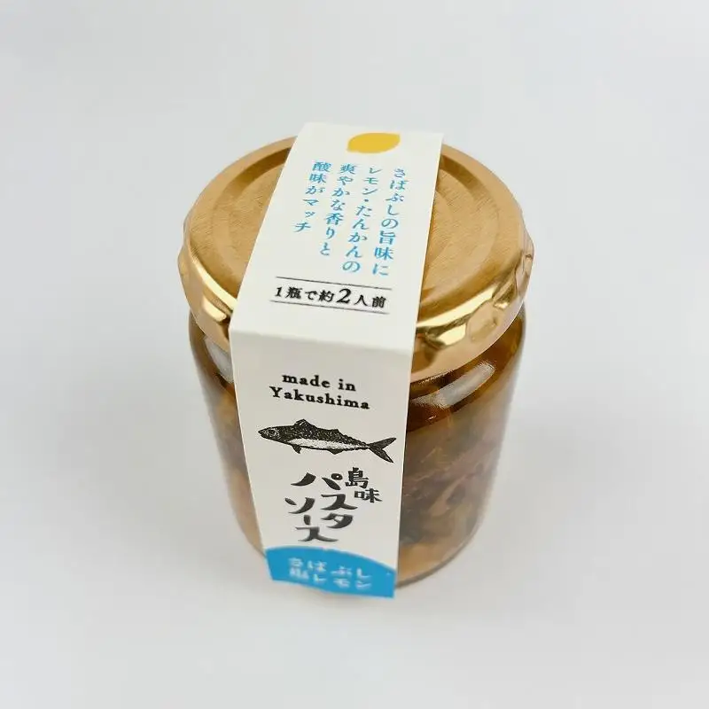 島味パスタソース【さばぶし塩レモン】