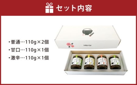 110-912 おかずピーマン詰め合わせ 4個セット 計440g 万能だれ