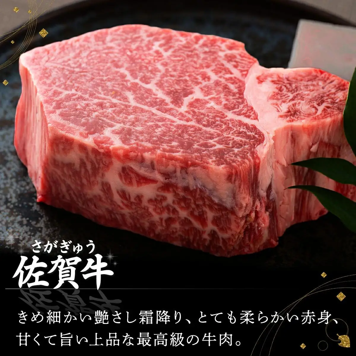 【6回定期便】180g×6枚 佐賀牛ヒレ R-247