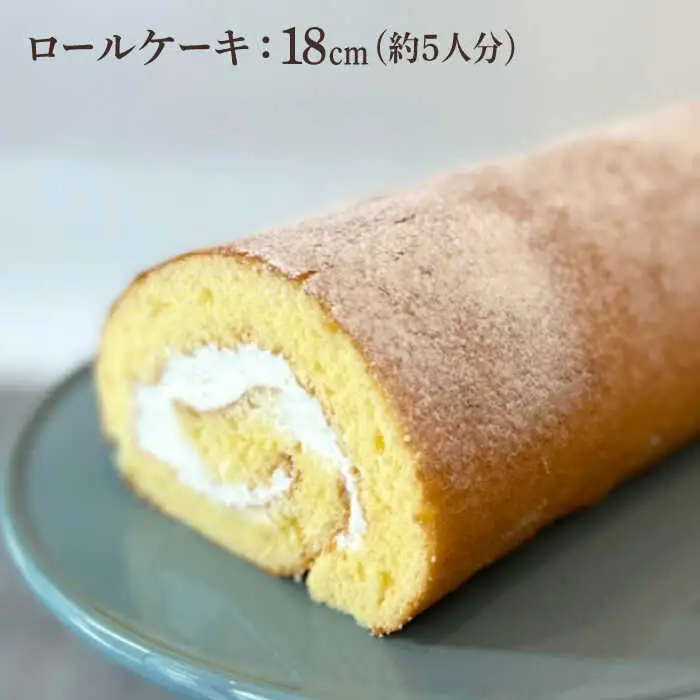 ＜大切な人に贈りたいお菓子＞人気のケーキ2種セット ガトーショコラ・ロールケーキ 吉野ヶ里町/チナツ洋菓子店[FAR011]