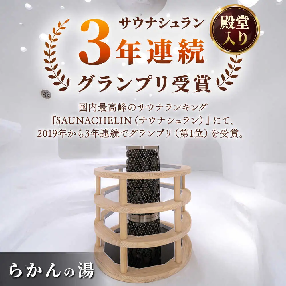 【御船山楽園ホテル】 宿泊利用券 （食事付き） [UAY001]宿泊 観光