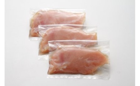 みつせ鶏熟成むね正肉600g(3枚入り)×4袋 サラダチキン ソテー 小分け 145-L024