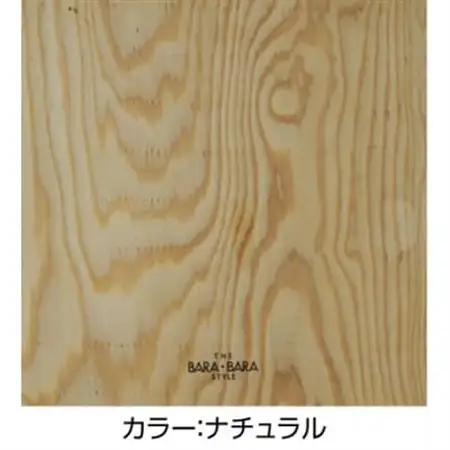 THE BARA +BARAヘキサテーブル用H400脚 カラー:ナチュラル_雑貨・日用品 アウトドア用品 スポーツ・アウトドア用品 _【1325610】