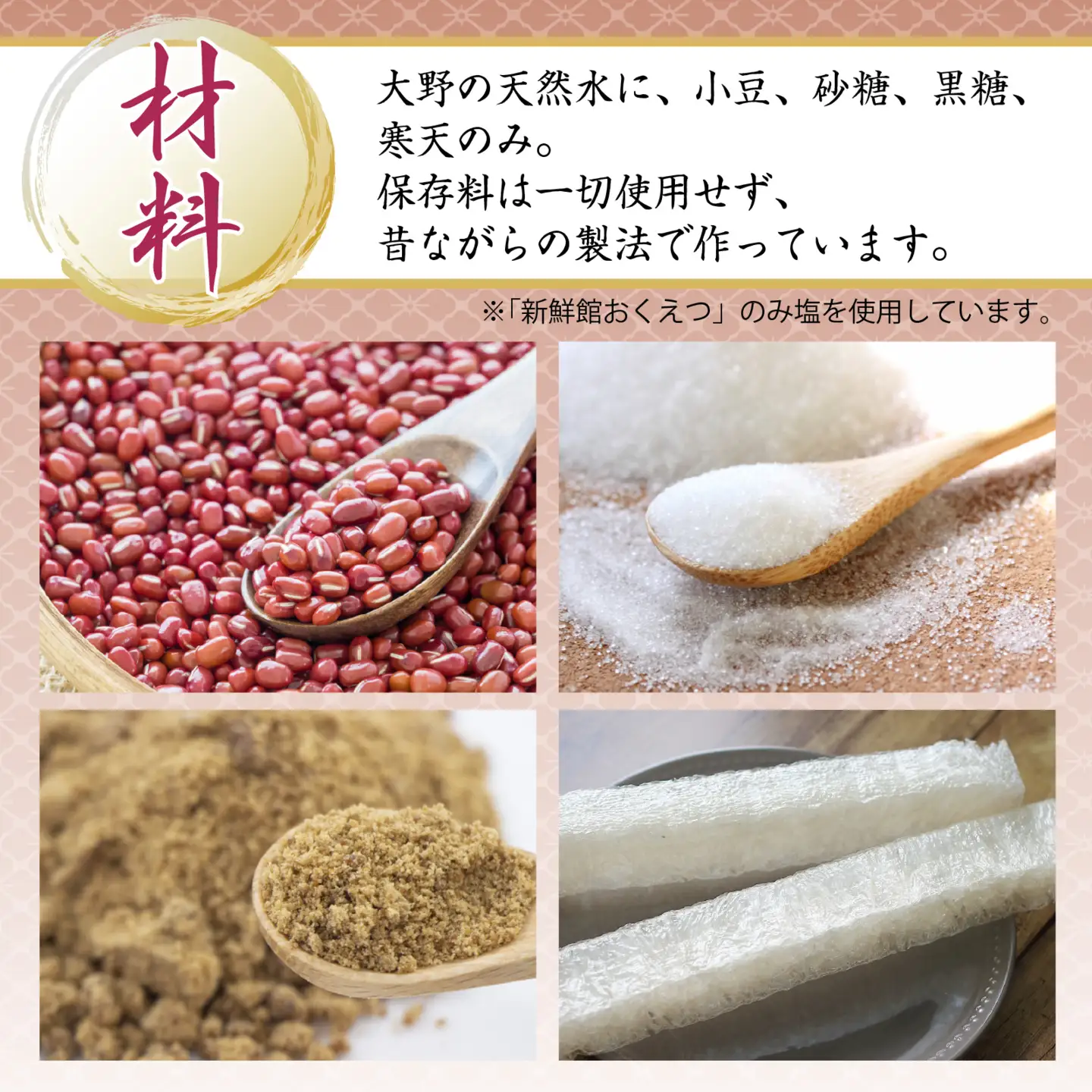 【先行予約】【選べる発送月】越前大野の水ようかん「でっちようかん味めぐりセット」6店舗の食べ比べ 6個×2箱 計12個