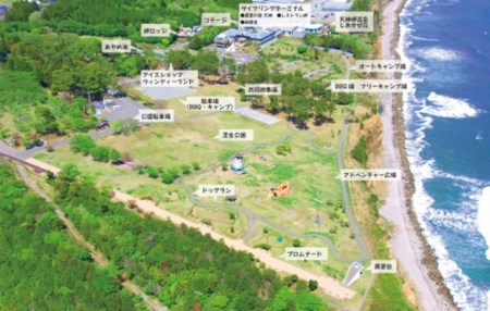 天神岬スポーツ公園 フリー キャンプ ・入浴2人分引換券【キャンプ 引換券 フリーキャンプ キャンプ 引換券 キャンプ 引換券 温泉 キャンプ 引換券アウトドア キャンプ 引換券 フリー 焚火 BBQ キャンプ 引換券 バーベキュー キャンプ 引換券 レジャー キャンプ 引換券 アクティビティ キャンプ 引換券 自然 キャンプ 海 キャンプ 引換券 キャンプ場 キャンプ 引換券 キャンプファイヤー キャンプ 引換券 ファミリー キャンプ 引換券 キャンプ用品 キャンプ 引換券 星 キャンプ 引換券 家族 キャンプ 引換券 友人 キャンプ 引換券 公園 キャンプ 引換券 子供 キャンプ 引換券 福島 キャンプ 引換券】