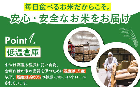 【全3回定期便】さがびより 白米 10kg（5kg×2袋）【株式会社 JA食糧さが】 [HCM002]