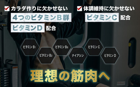 ザバス 理想の筋肉作りセット ミルクティー風味 980g ストロベリー味 280g SAVAS ザバス プロテイン 人気プロテイン 明治プロテイン 体づくり 筋トレ 岡山県 倉敷市
