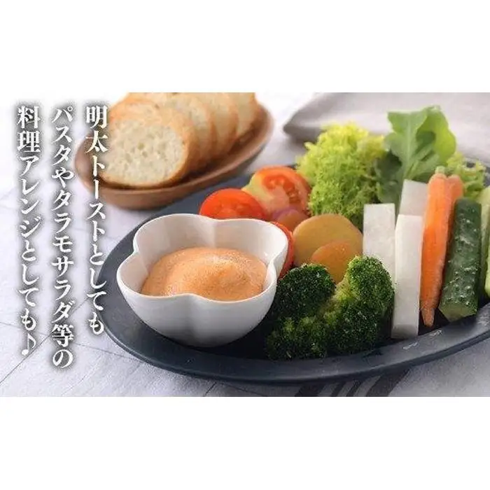 明太マヨネーズ 850ｇ×2本 (辛子明太子)