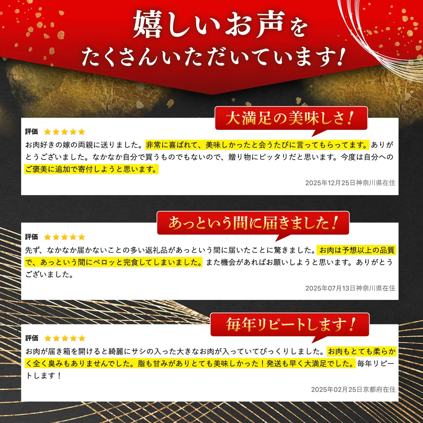 牛肉ステーキ 佐賀牛 A5 400g NAB005 牛肉ステーキ