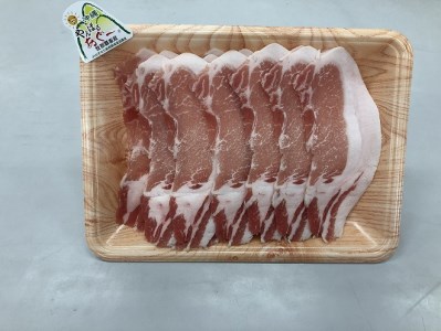 「やんばるあぐー」しゃぶしゃぶ1.5kg（ロース・肩ロース）