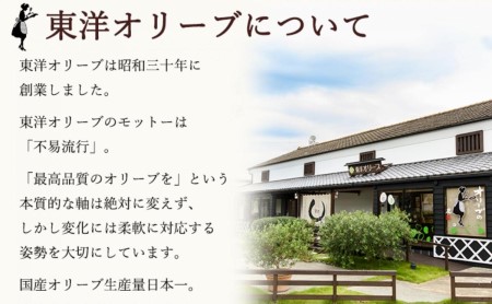 【 小豆島 】【予約商品】[手摘み・巧み]オリーブオイルセット　※2026年1月中旬発送開始 食用油 植物オイル 植物性 フルーティー 小豆島産 エキストラバージン パン サラダ 