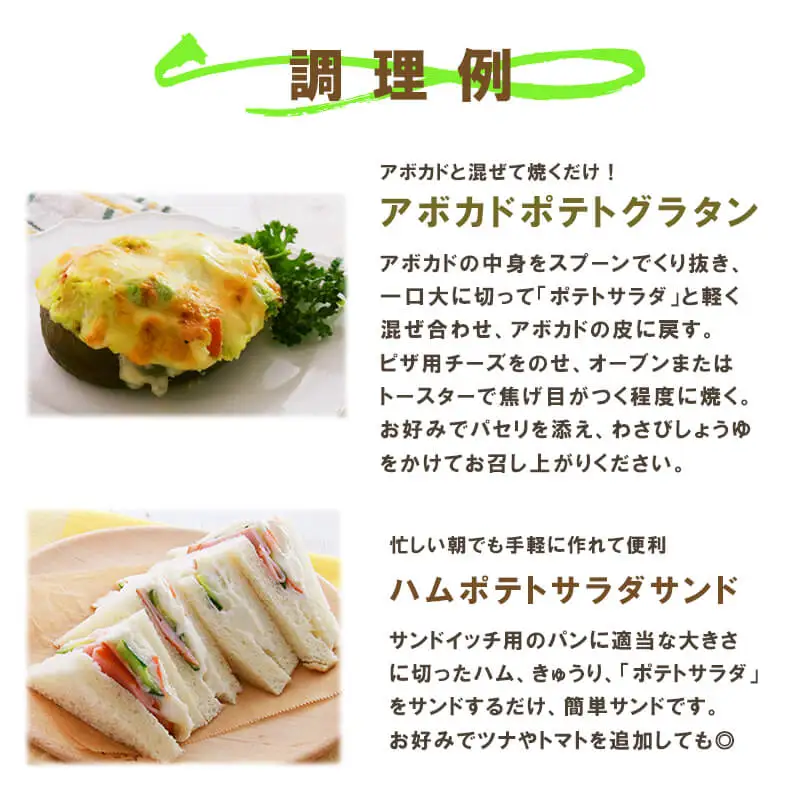 【ふるなびWEEK対象】 サラダ3種類 30袋 個包装 ポテト マカロニ ごぼう 惣菜