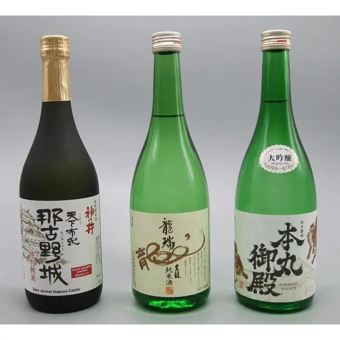 なごや3蔵銘酒飲み比べ3本セット