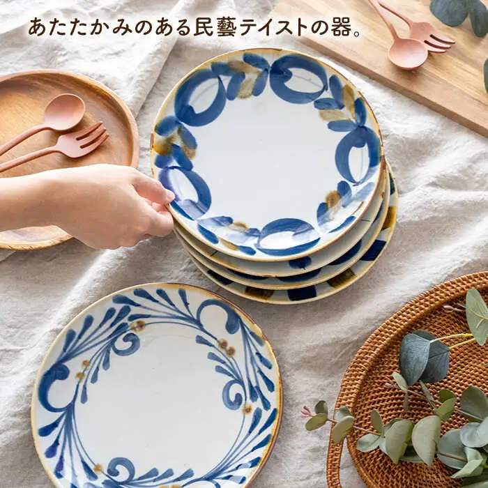 【波佐見焼】7寸皿 5枚セット 藍ブルー 【藍染窯】 和皿 和柄 21cm プレート 皿 [JC85]