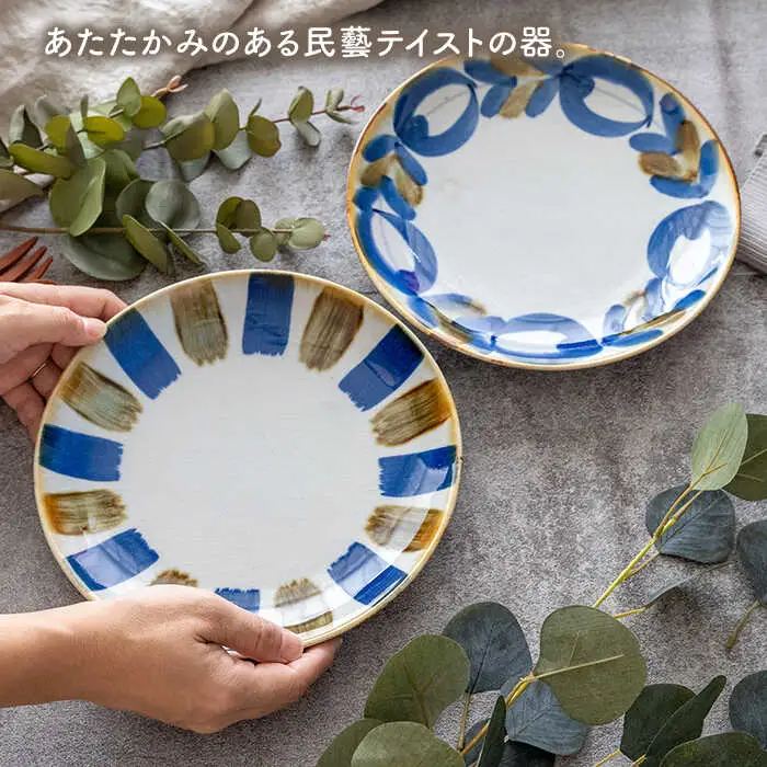 【波佐見焼】7寸皿 2枚セット 草花紋×十草紋 藍ブルー 【藍染窯】 ペア 和皿 和柄 21cm プレート 皿 [JC86]