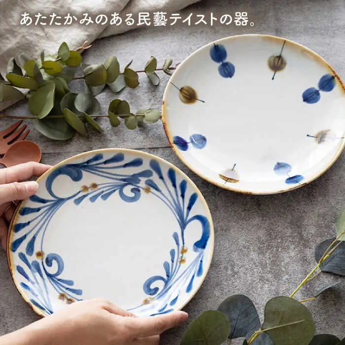 【波佐見焼】7寸皿 2枚セット 一珍水玉×唐草 藍ブルー 【藍染窯】 ペア 和皿 和柄 21cm プレート 皿 [JC87]