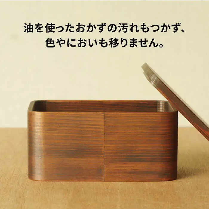 サンドイッチ用 弁当箱 （小） 糸島市 / 杉の木クラフト [AQB009]