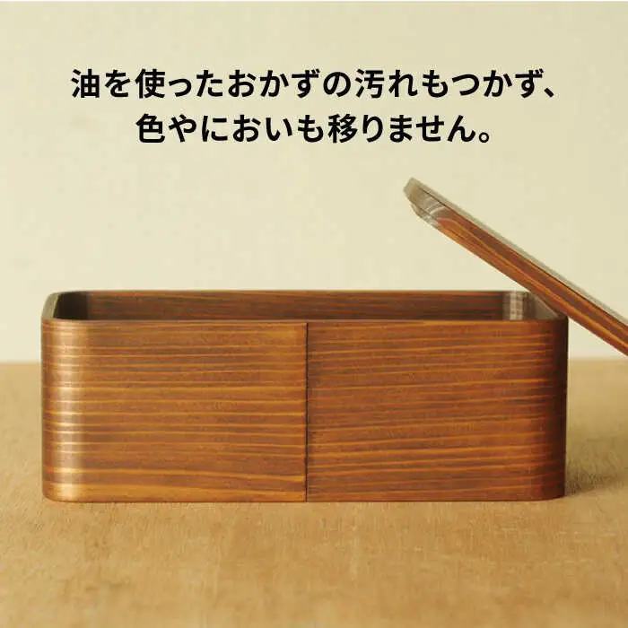 サンドイッチ用 弁当箱 （大） 糸島市 / 杉の木クラフト [AQB010]