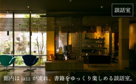 宿泊利用券 吉田屋 3万円分 NBN001 宿泊 観光 温泉