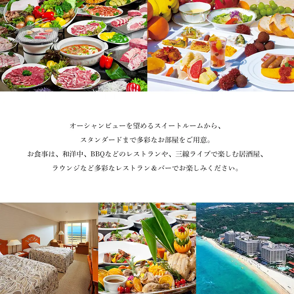 リザンシーパークホテル谷茶ベイ 館内利用券 30,000円分 