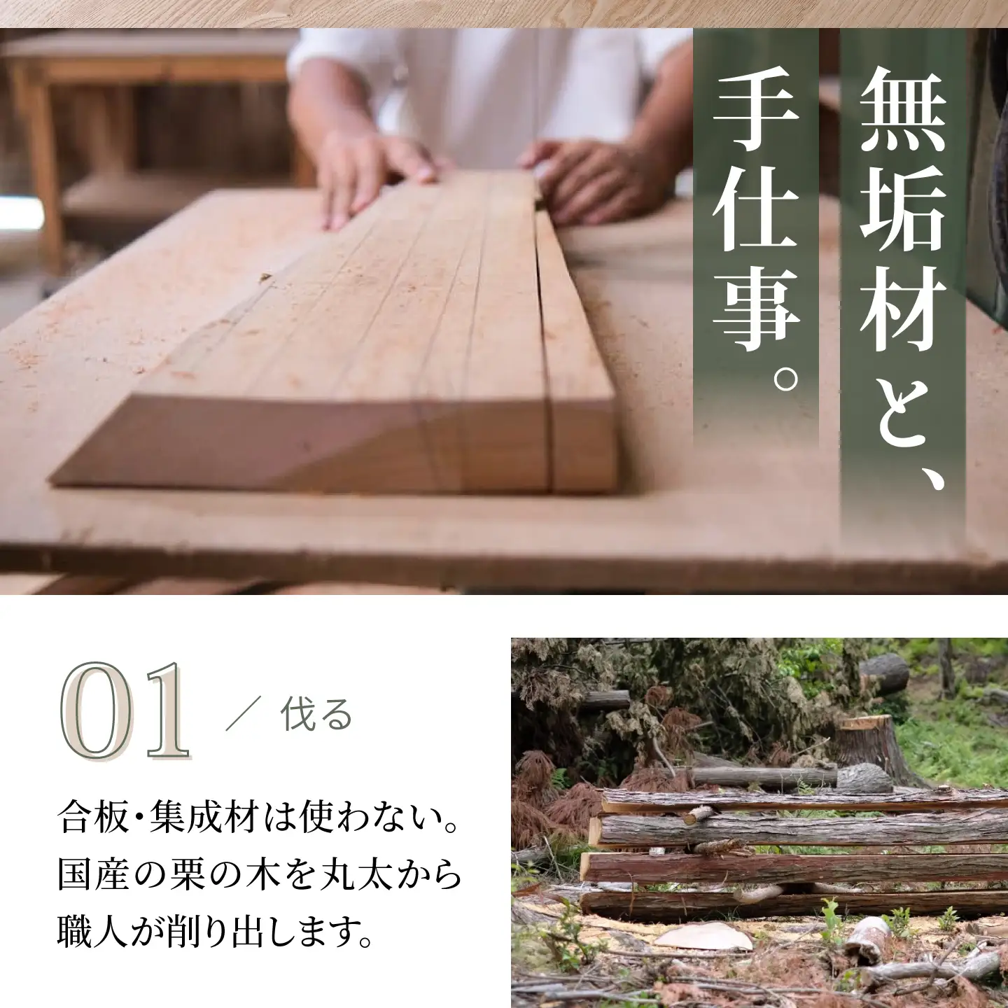 【受注生産】 栗のちゃぶ台 (折り畳み式) /  机 つくえ ちゃぶ台 / 小浜市 / 栗本家具工房 [BFAQ027] 