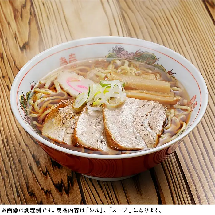 三味一帯　会津ラーメン味巡り3食セット【喜多方ラーメン醤油/西会津味噌ラーメン/北塩原村会津山塩ラーメン】 KBX001