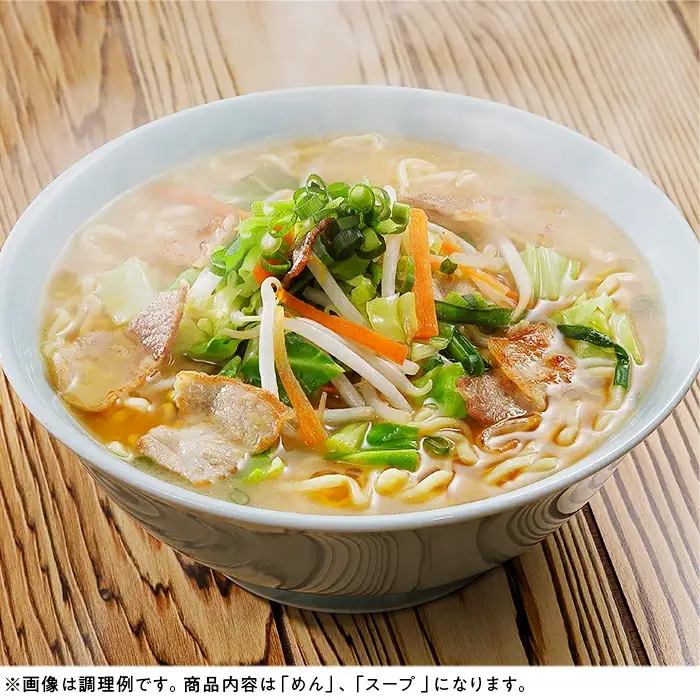三味一帯　会津ラーメン味巡り6食セット（3種類×2食入り）【喜多方ラーメン醤油/西会津味噌ラーメン/北塩原村会津山塩ラーメン】 KBX002