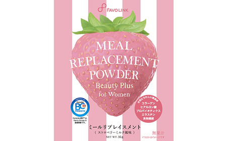 プロテイン MRP Beauty Plus 1食完結 栄養素 プロテイン