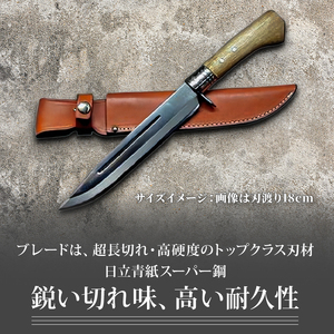 晶之作 土佐剣鉈 270 青スーパー鋼 磨 樫柄 ステンツバ | ナイフ アウトドアナイフ 狩猟 刃物 南国市