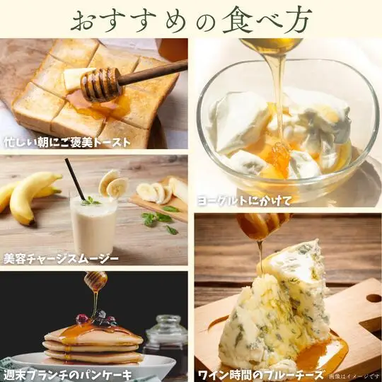 千葉県産はちみつ【使い切りやすい200gボトル×1】からすざんしょう X005