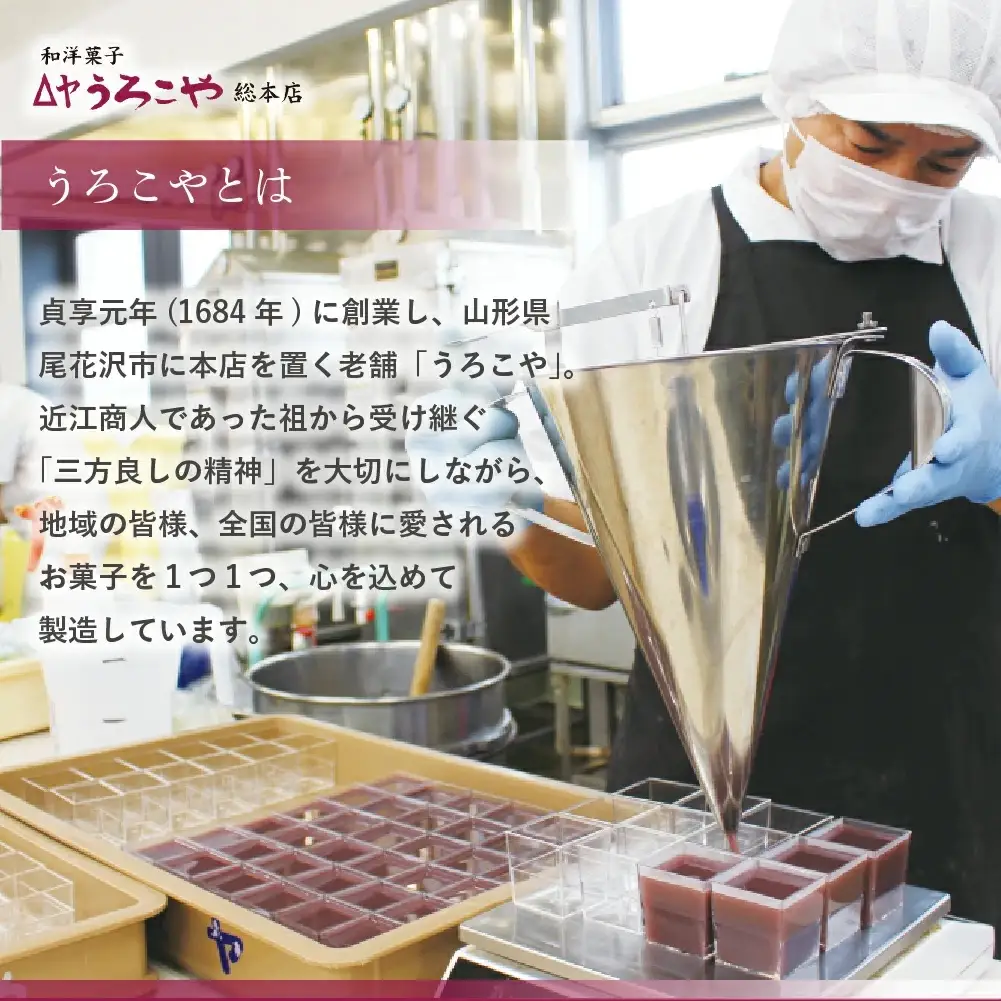 商品券 洋菓子 和菓子 スイーツ ギフト 9000円 山形県 us-skxxx9000