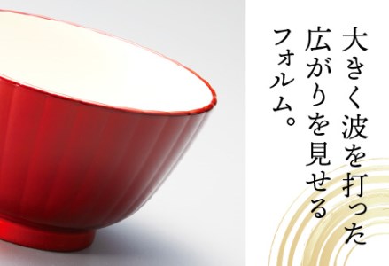 フレアマルチボウル L 真紅 食洗機対応・レンジ対応 食洗機対応 電子レンジ対応 