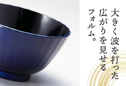 フレアマルチボウル L 瑠璃 食洗機対応・レンジ対応 食洗機対応 電子レンジ対応 