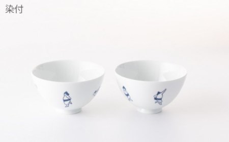 sumou茶椀 4点 NAZ005 やきもの 食器