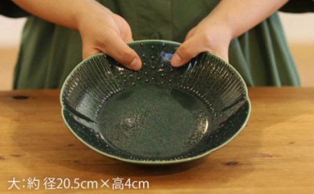 輪花皿大小2点セット NAT022  やきもの 食器