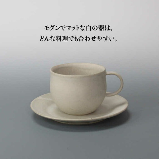 【美品】うるま陶器マグカップ・スプーン　2セット 美品】うるま陶器マグカップ・スプーン 2セット やちむん うるま陶器