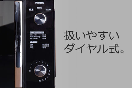 ミラーガラスフラット電子レンジ ブラック(ブラックミラー) (DR-D278B)