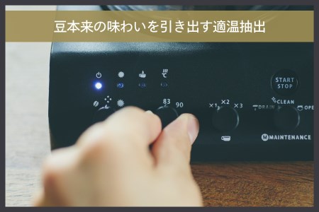  全自動コーヒーメーカー 3カップ ブラック(CM-D457B)