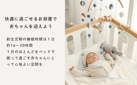 HOPPL ベビーメリーセット オルゴール付き（ききゅう・ホワイト）［No.220-04］