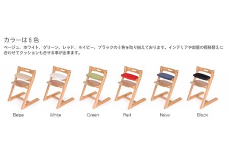チョイスキッズ（ナチュラル）・クッション（グリーン）セット［No.179-01-03］