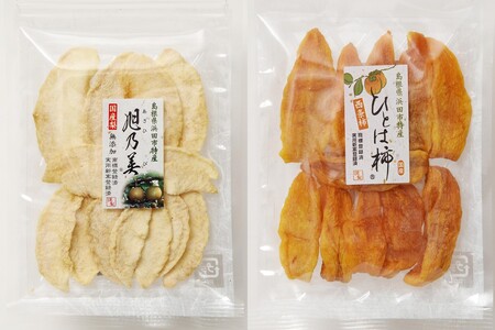 【先行予約】梨と西条柿とドライフルーツ詰合せセット＜11月～11月中旬のお届け＞ 梨 ナシ 和梨 かき 柿 西条柿 果物 フルーツ くだもの ドライフルーツ セット 詰め合わせ 先行予約 ふるさと納税 果物 【032_2070】